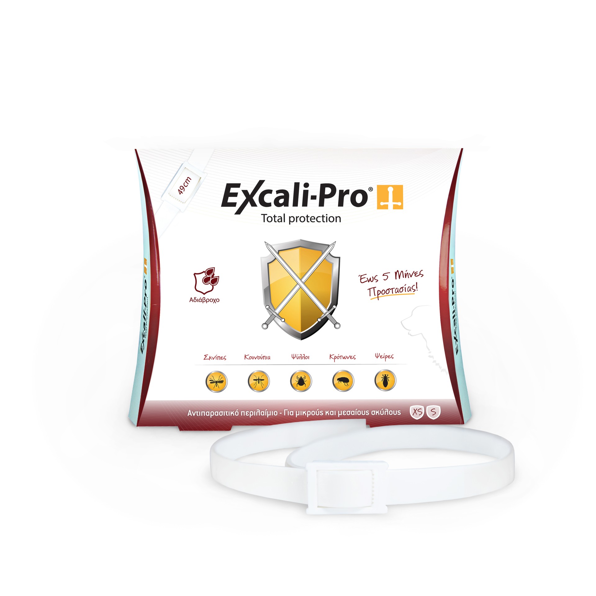 EXCALI-PRO (XS-S) 49cm